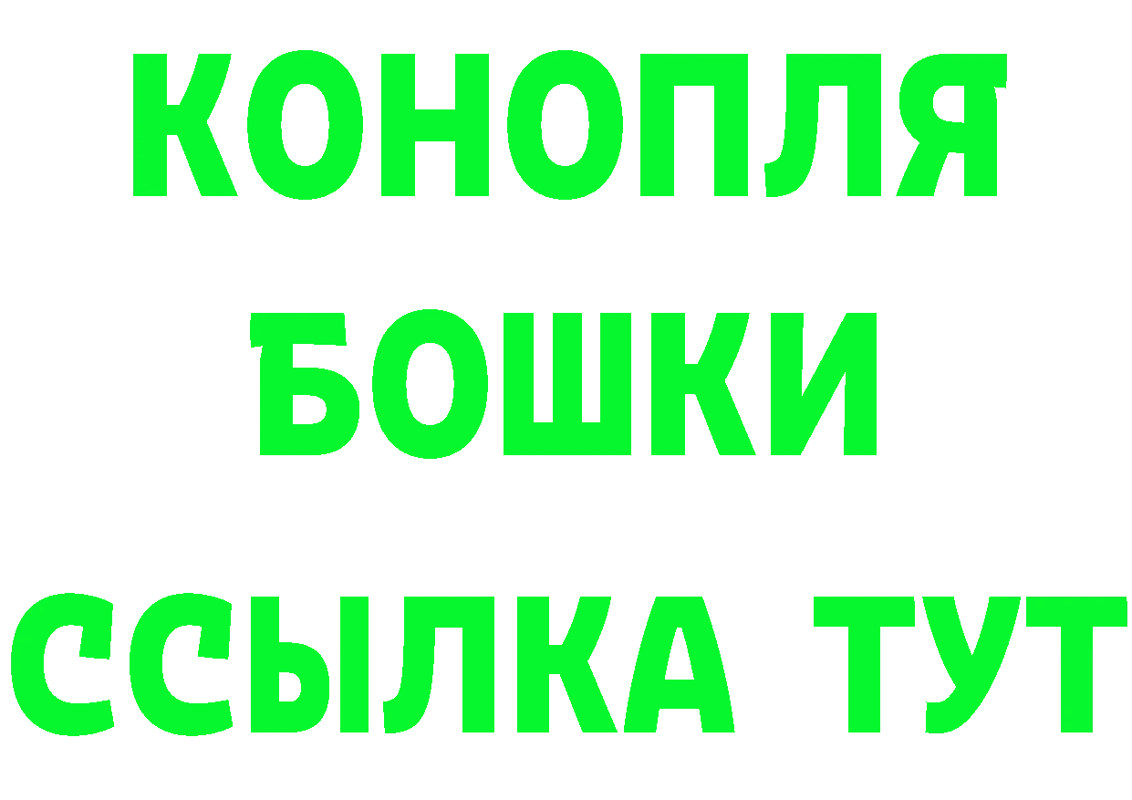 ГАШ убойный как зайти маркетплейс МЕГА Дальнереченск