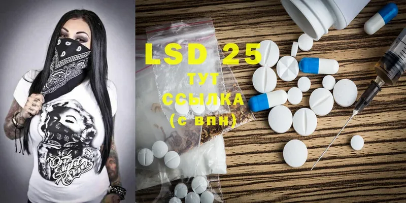 LSD-25 экстази ecstasy  сколько стоит  Дальнереченск 